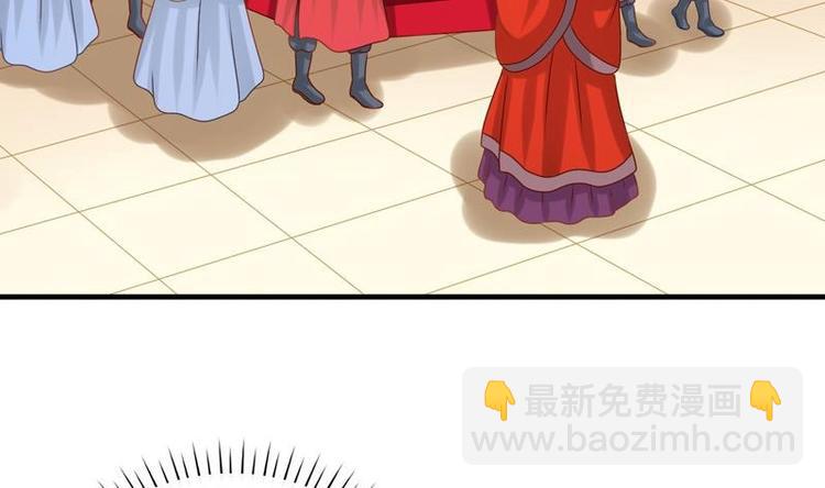 第2话 新婚(1/2)-第2话