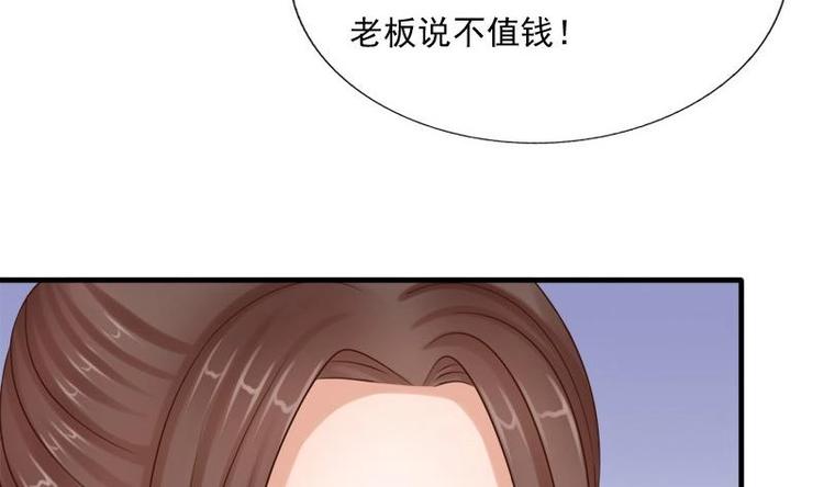 異世王妃狂想曲 - 第12話 他居然來了(1/2) - 6
