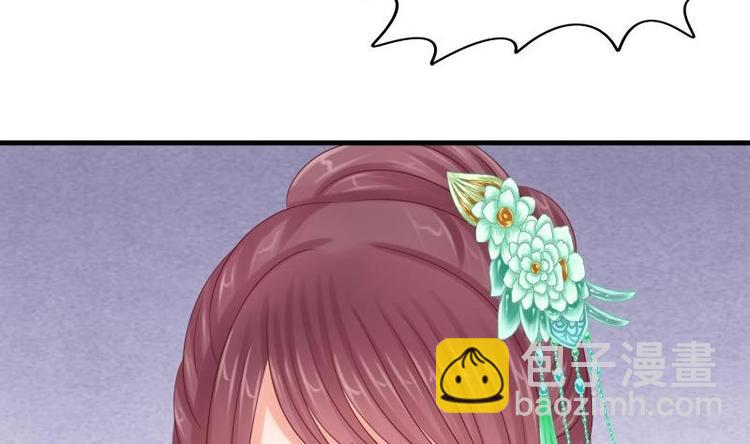 第14话 禁足(1/2)-第14话