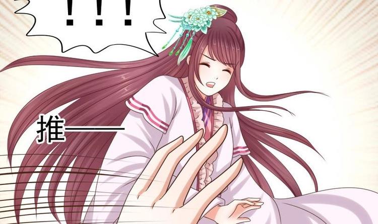 第14话 禁足(1/2)-第14话