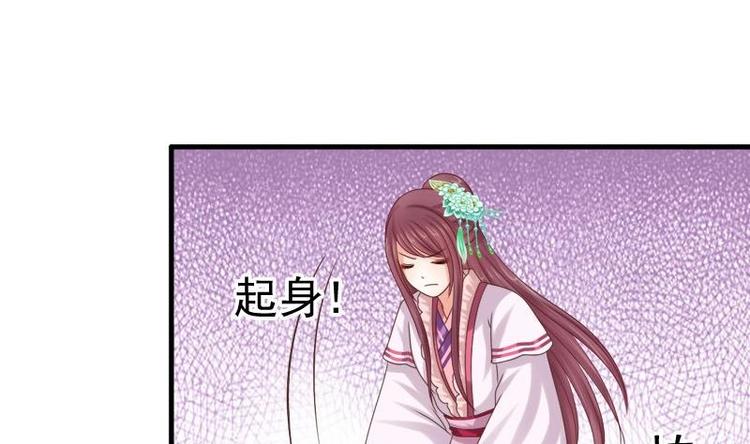 第14话 禁足(1/2)-第14话