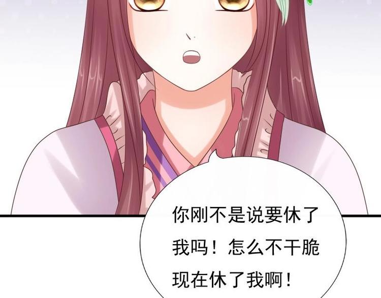 第14话 禁足(1/2)-第14话