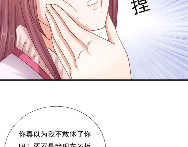 第14话 禁足(1/2)-第14话