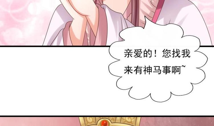 第14话 禁足(1/2)-第14话