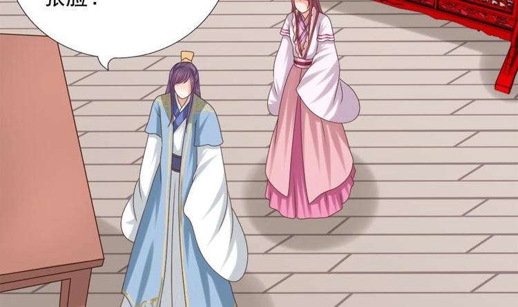 第14话 禁足(1/2)-第14话