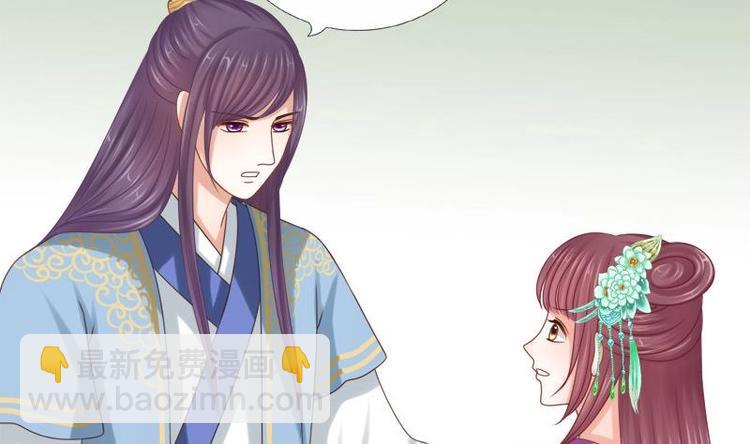 第16话 大献殷勤(1/2)-第16话