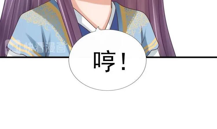 第16话 大献殷勤(1/2)-第16话