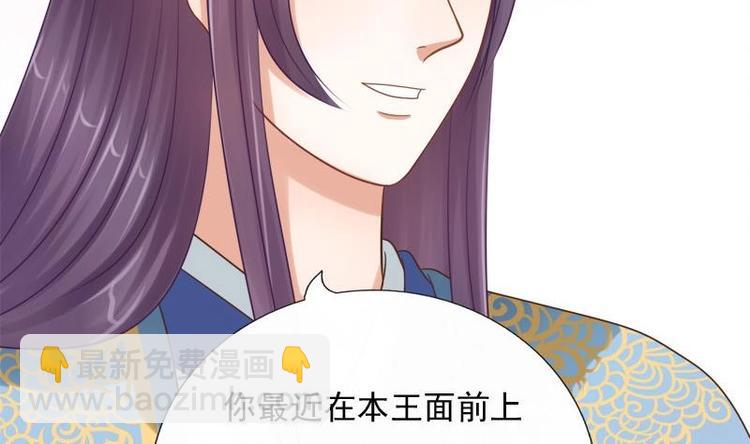 第16话 大献殷勤(1/2)-第16话