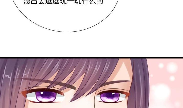 第16话 大献殷勤(1/2)-第16话