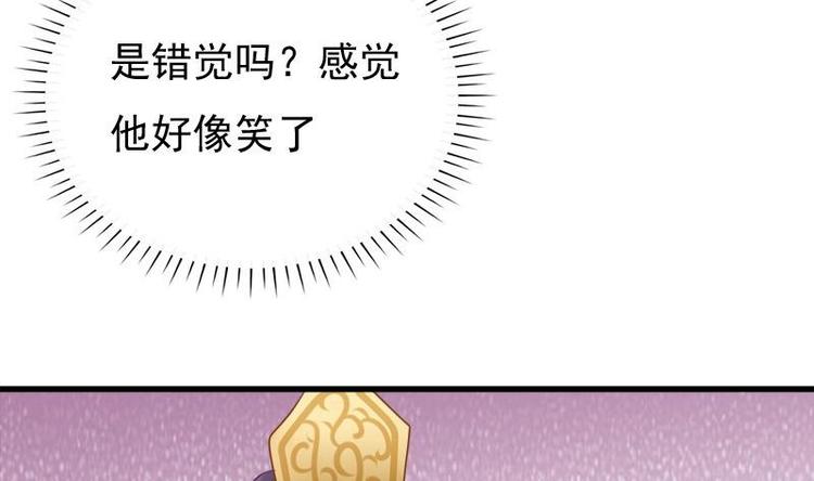 第16话 大献殷勤(1/2)-第16话