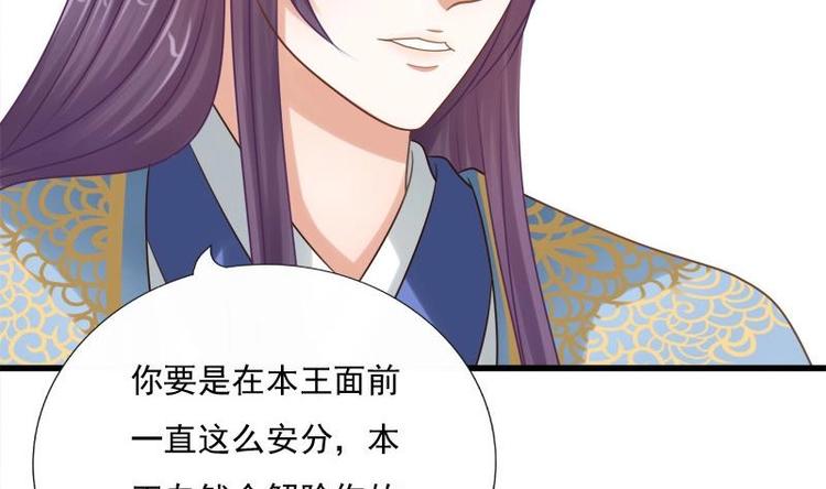 第16话 大献殷勤(1/2)-第16话