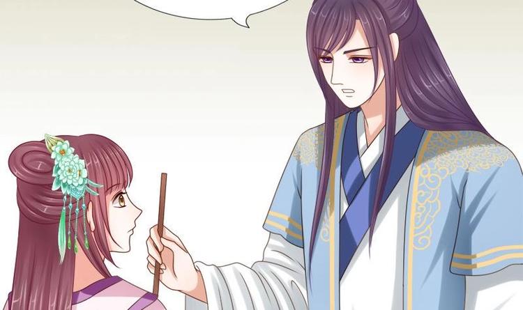 第16话 大献殷勤(1/2)-第16话