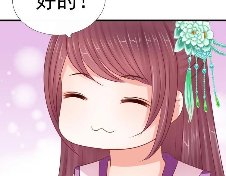 第16话 大献殷勤(1/2)-第16话