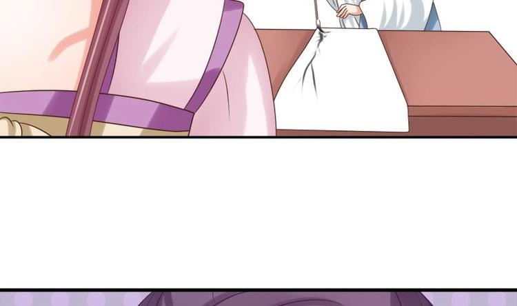 第16话 大献殷勤(1/2)-第16话