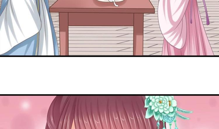 第16话 大献殷勤(1/2)-第16话