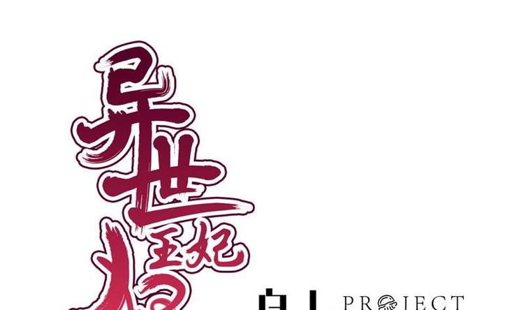 第18话 谢谢你(1/2)-第18话
