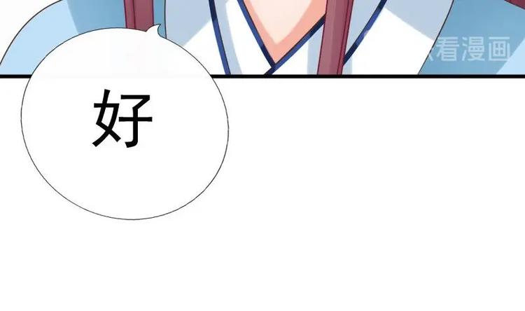 第18话 谢谢你(1/2)-第18话