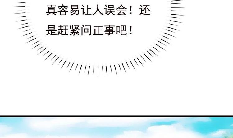 第18话 谢谢你(1/2)-第18话