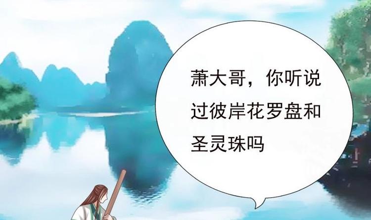 第18话 谢谢你(1/2)-第18话