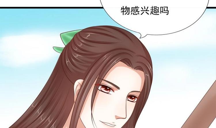 第18话 谢谢你(1/2)-第18话