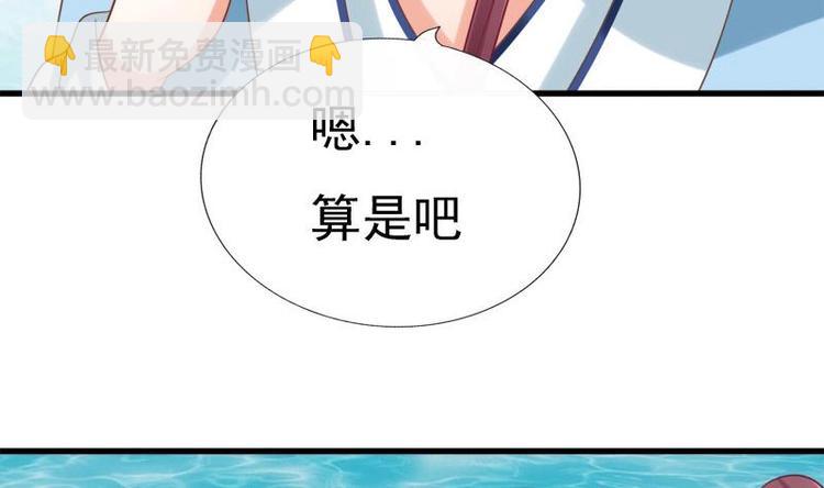 第18话 谢谢你(1/2)-第18话