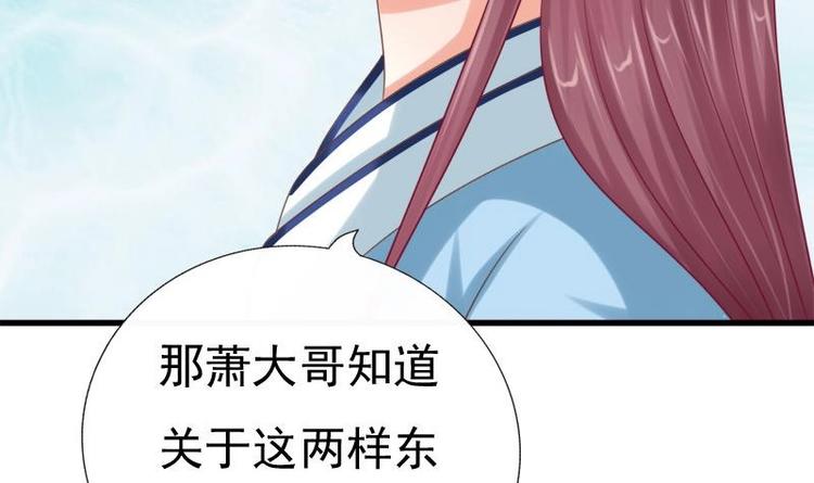 第18话 谢谢你(1/2)-第18话