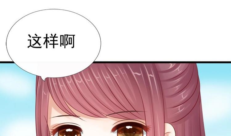 第18话 谢谢你(1/2)-第18话