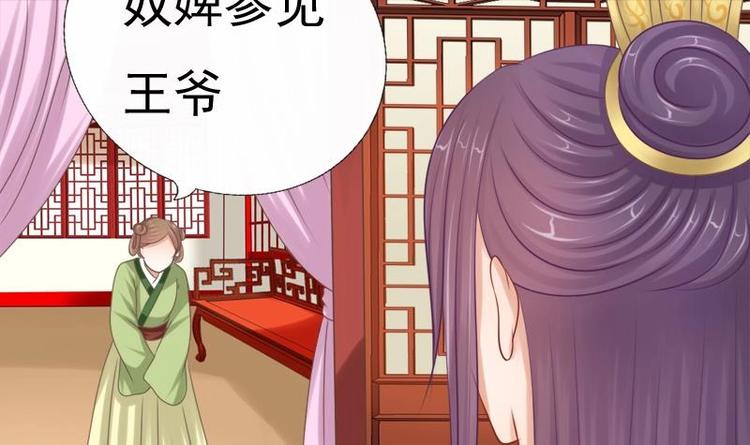 第18话 谢谢你(1/2)-第18话