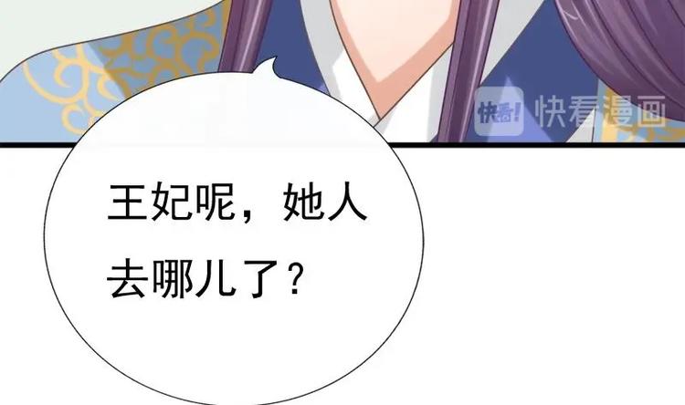 第18话 谢谢你(1/2)-第18话