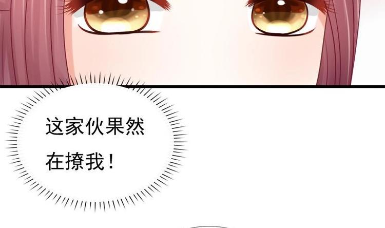 第18话 谢谢你(1/2)-第18话