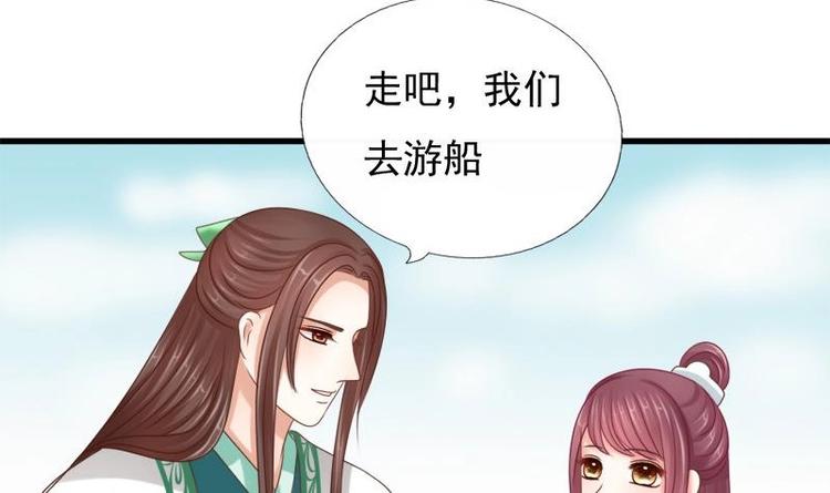 第18话 谢谢你(1/2)-第18话