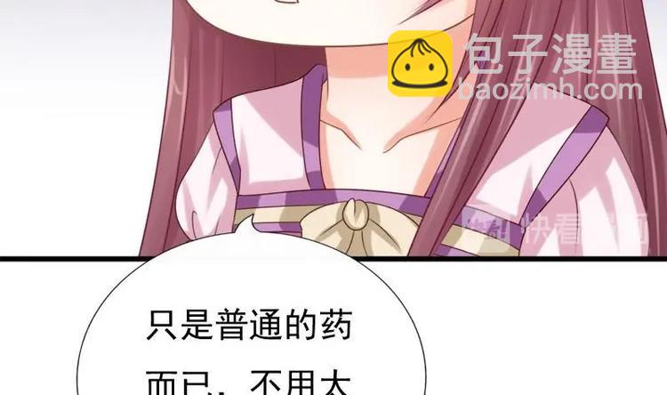 第20话 迷香(1/2)-第20话