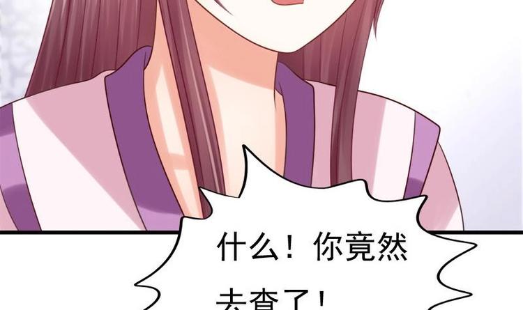 第20话 迷香(1/2)-第20话