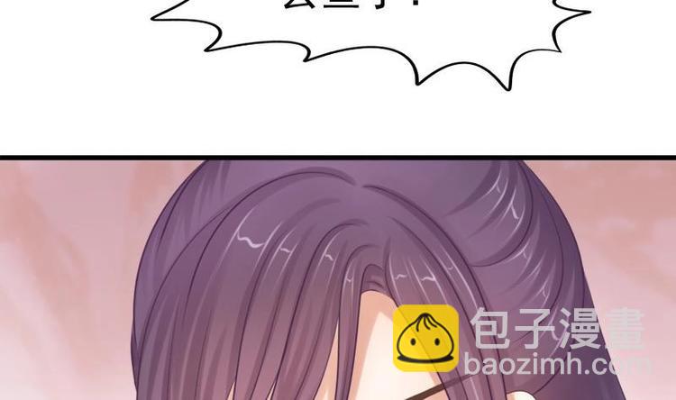 第20话 迷香(1/2)-第20话