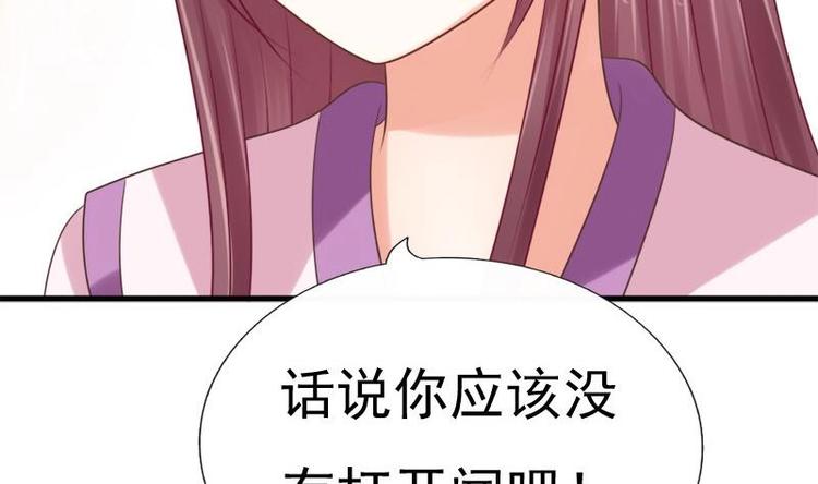 第20话 迷香(1/2)-第20话