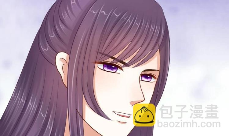 第20话 迷香(1/2)-第20话