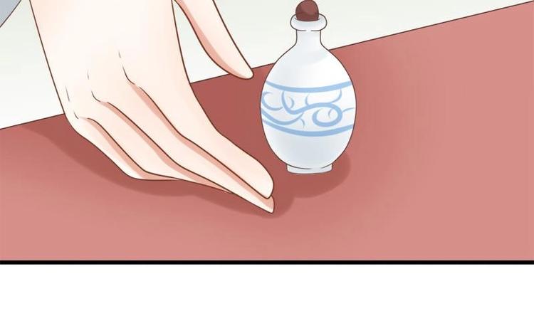 第20话 迷香(1/2)-第20话