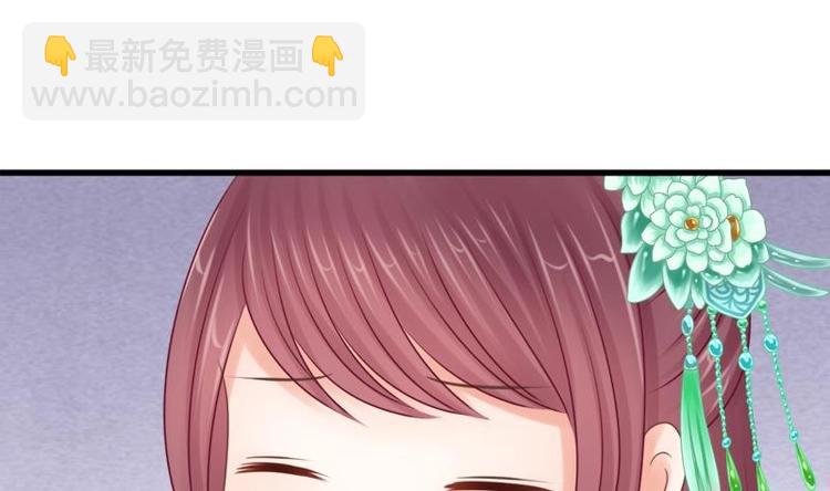 第20话 迷香(1/2)-第20话