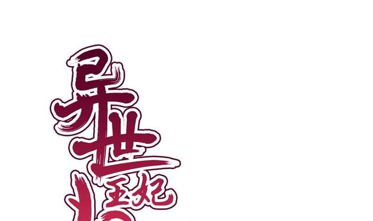 第22话 不能被你发现(1/2)-第22话