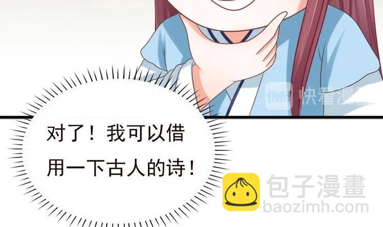 第22话 不能被你发现(1/2)-第22话