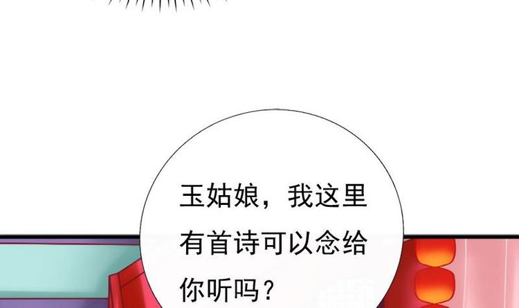 第22话 不能被你发现(1/2)-第22话