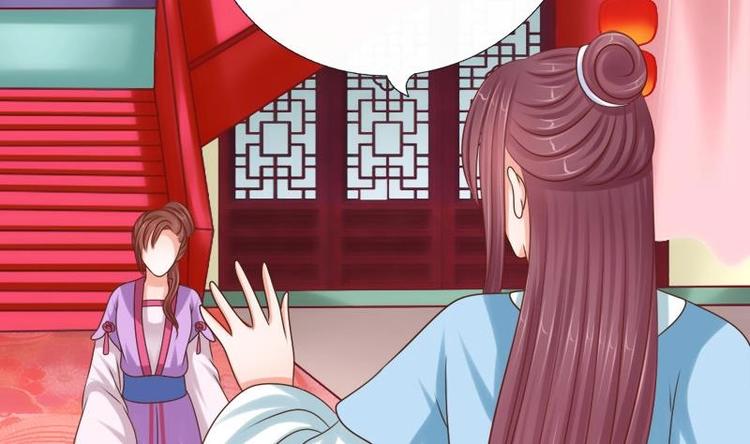 第22话 不能被你发现(1/2)-第22话