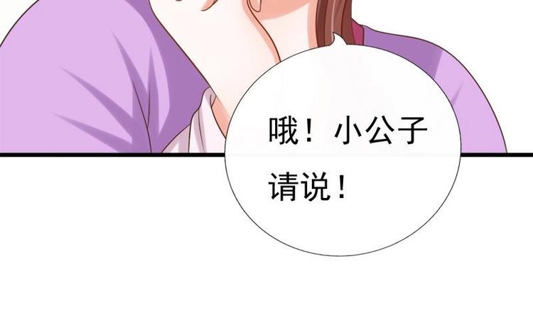 第22话 不能被你发现(1/2)-第22话