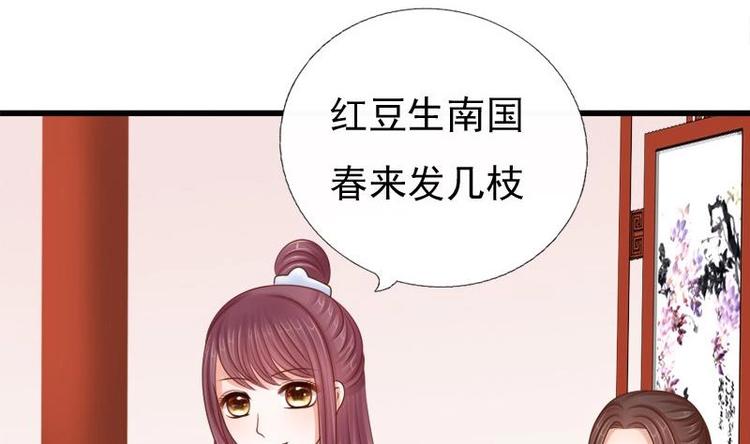 第22话 不能被你发现(1/2)-第22话