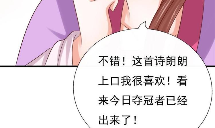 第22话 不能被你发现(1/2)-第22话