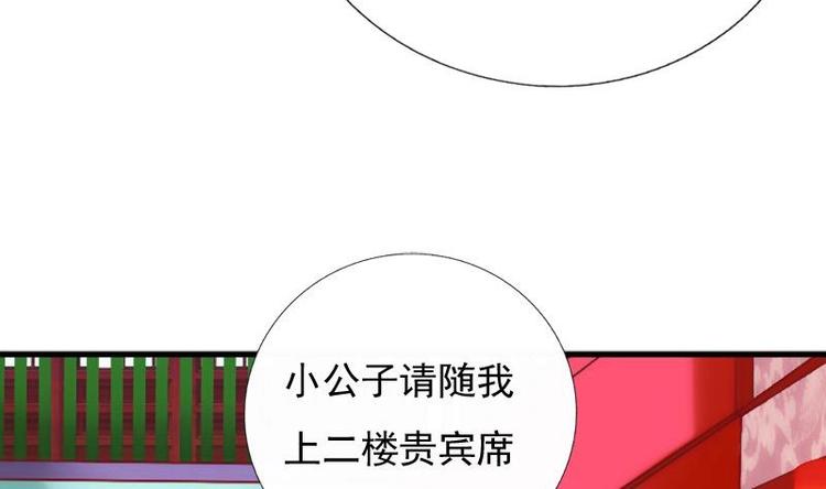 第22话 不能被你发现(1/2)-第22话