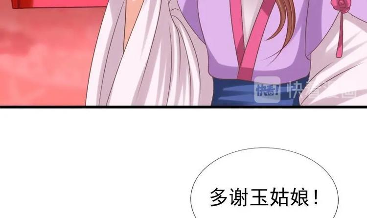 第22话 不能被你发现(1/2)-第22话