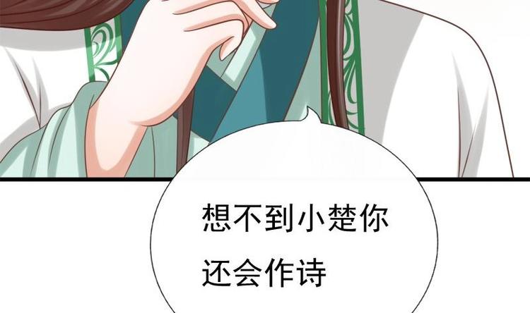 第22话 不能被你发现(1/2)-第22话