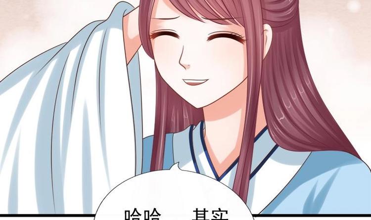 第22话 不能被你发现(1/2)-第22话