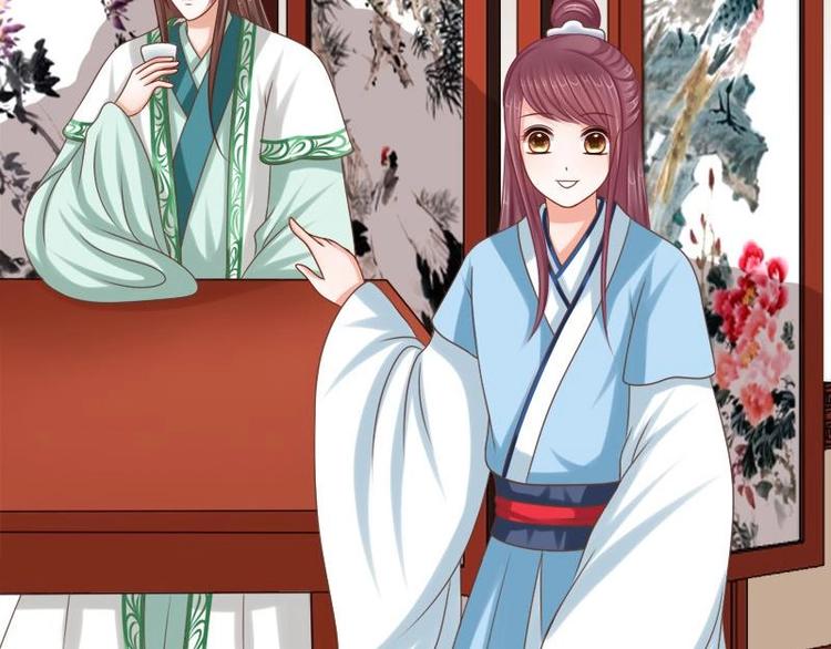 第22话 不能被你发现(1/2)-第22话